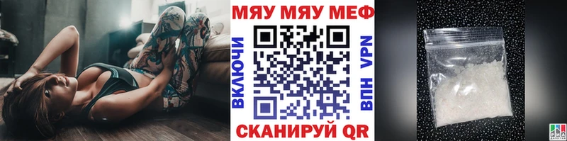 Названия наркотиков Томари гидра ONION  АМФ  Меф мяу мяу  Cocaine  Гашиш 