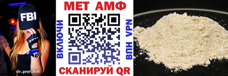 это формула  Томари  АМФЕТАМИН Розовый  закладка 