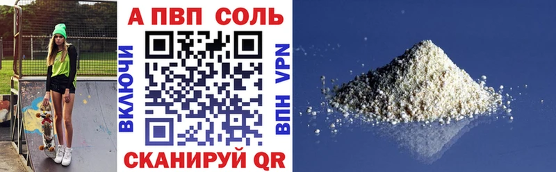 гидра ССЫЛКА  Томари  А ПВП VHQ 