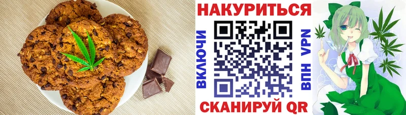 Еда ТГК марихуана  наркотики  Томари 