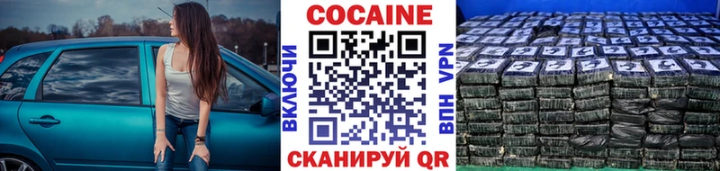 КОКАИН Fish Scale  Томари 