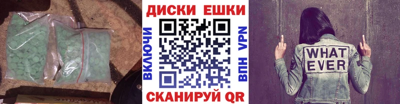 где купить   Томари  Ecstasy Punisher 