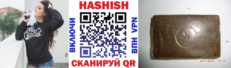 Гашиш Изолятор  Томари 