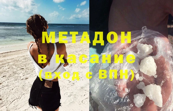 стаф Богородицк