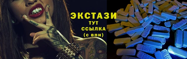 эйфоретик Бородино