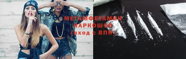 стаф Богородицк