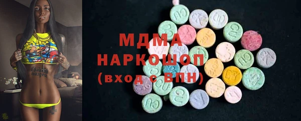 ALPHA-PVP Богданович