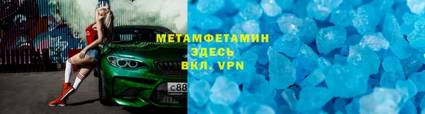 мефедрон мука Приозерск