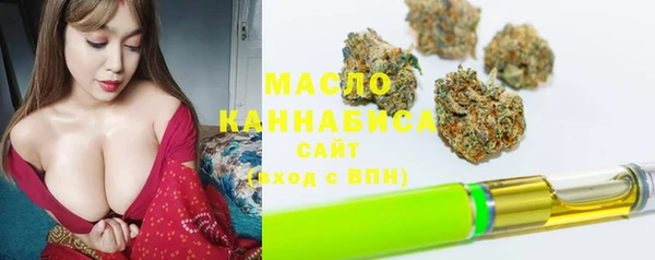 ALPHA-PVP Богданович