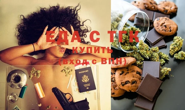 стаф Богородицк