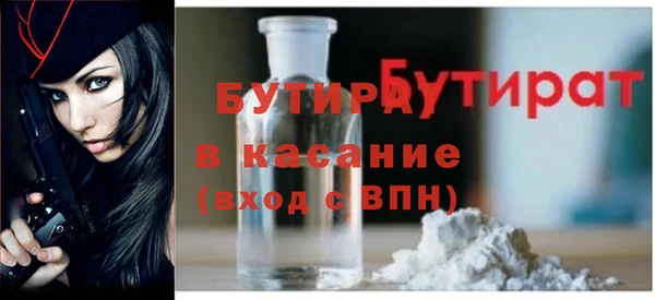 наркотики Богородск