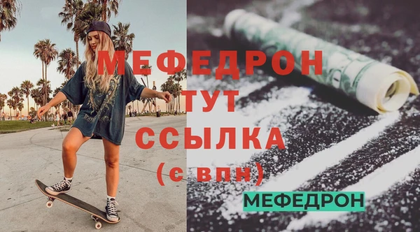 стаф Богородицк