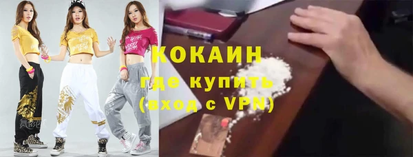 экстази Пролетарск