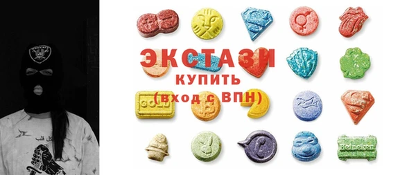 стаф Богородицк