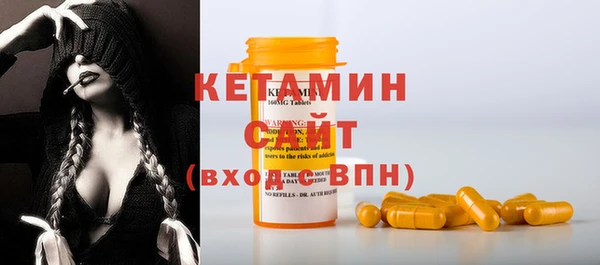 наркотики Богородск
