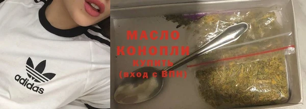 марки lsd Протвино