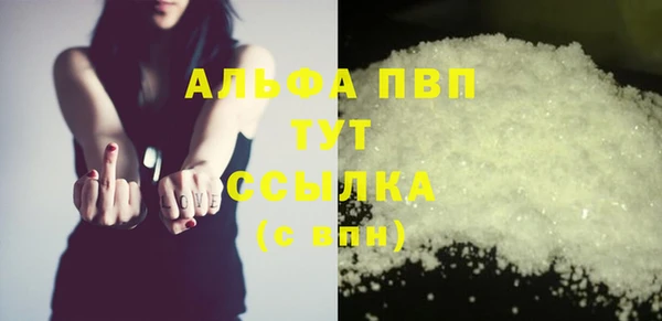 ALPHA-PVP Богданович