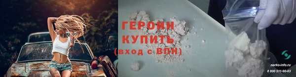ALPHA-PVP Богданович