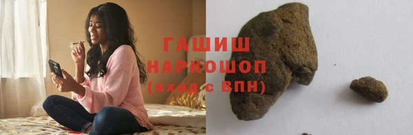стаф Богородицк