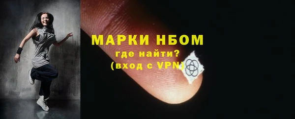 наркотики Богородск
