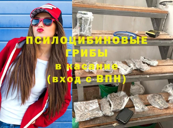 марки lsd Протвино
