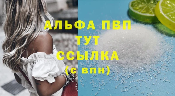 мдпв Бронницы