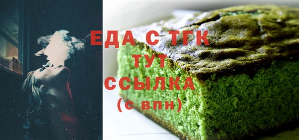 ALPHA-PVP Богданович