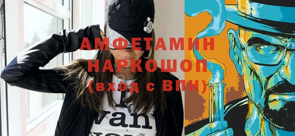 наркотики Богородск