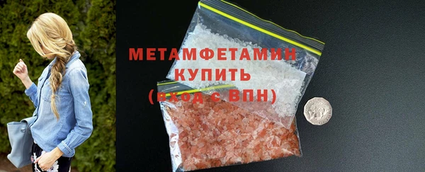 каннабис Бугульма