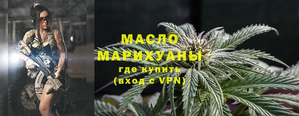 наркотики Богородск
