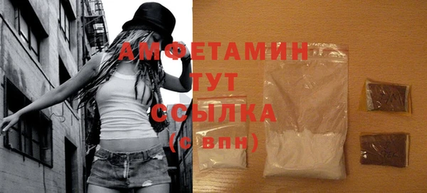 ALPHA-PVP Богданович