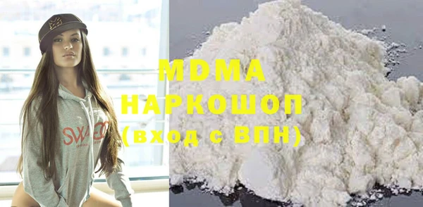 наркотики Богородск