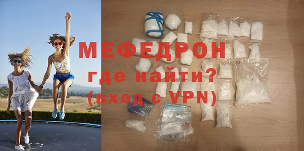 экстази Пролетарск