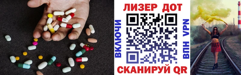 LSD-25 экстази ecstasy  Томари 