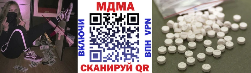 цена   Томари  MDMA crystal 