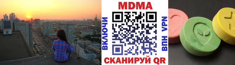 МДМА Molly Томари