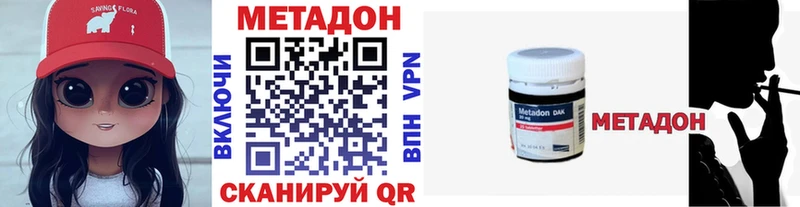маркетплейс Telegram  Томари  Метадон мёд  купить наркотик 
