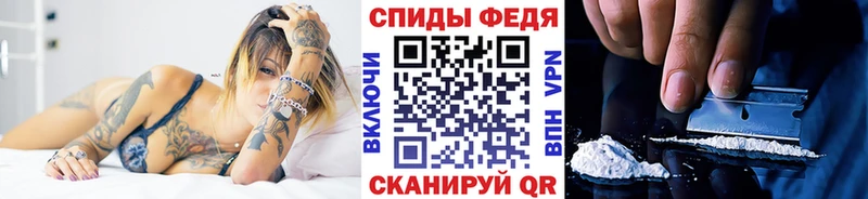 Метамфетамин мет дарнет шоп Томари