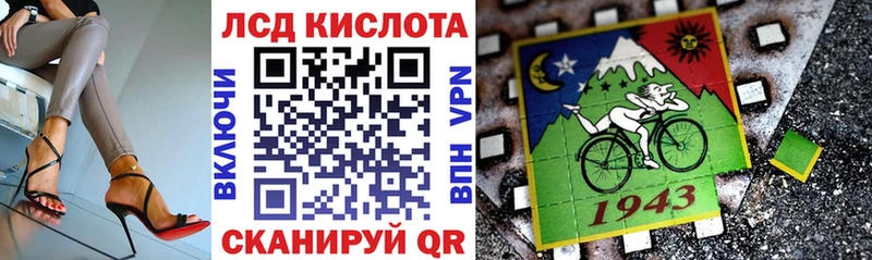 Марки NBOMe 1500мкг  hydra ТОР  Томари 